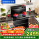 創(chuàng  )維（Skyworth）集成灶一體式家用保潔柜145升儲物柜煙灶消一體機 以舊換新上門(mén)安裝 油煙機燃氣灶套裝J007B天然氣