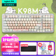 羅技（Logitech）萌寵樂(lè )園系列限定K98M客制化機械鍵盤(pán) 無(wú)線(xiàn)鍵盤(pán)藍牙雙模mac ipad 98鍵外接電腦筆記本AI熱插拔女生 K98M珍珠白-草莓小貓