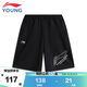 李寧童裝兒童運動(dòng)短褲男女小大童薄款仿牛仔寬松短衛褲160YKSV067-2