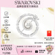 施華洛世奇（SWAROVSKI）SNAKE蛇年生肖胸針?lè )滤Х抡渲榕滹椛斩Y物女新年禮物女5698885