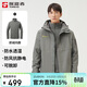 探路者（TOREAD）沖鋒衣男 戶(hù)外三合一抓絨可脫卸兩件套防風(fēng)保暖登山服防寒服外套
