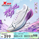 特步【紫夜刃】破繭之刃碳板競速馬拉松男跑鞋春季透氣輕便緩震跑步鞋