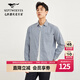 七匹狼【純棉】長(cháng)袖襯衫男裝秋季新款抗皺肌理提花休閑襯衣柔軟上衣 112(中藍) XL 175