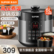 蘇泊爾電壓力鍋6升大容量電高壓鍋多功能雙膽電飯煲家用5-6-8-10個(gè)人電飯鍋煮粥防溢鍋燉湯鍋開(kāi)蓋收汁 6L 銅晶內膽+精鐵內膽