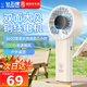 鉆石牌（DIAMOND）小風(fēng)扇手持風(fēng)扇高速輕音迷你桌面辦公室戶(hù)外便攜手拿電風(fēng)扇吹風(fēng)槍風(fēng)炮吹風(fēng)機 【雙面出風(fēng)】奶油白丨100檔丨智能數顯