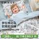 嫚熙（EMXEE）幼兒園純棉被子三件套春秋開(kāi)學(xué)入園嬰童蓋被床品被褥七件套 海洋奇遇記 七件套【三件套+子被芯+母被芯+床墊芯+枕芯】
