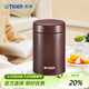 虎牌（TIGER）保溫杯多功能真空燜燒杯不銹鋼保溫湯杯MCH-A75C 750ML 深棕色T 750ml