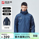 探路者（TOREAD）沖鋒衣 秋冬男女三合一 戶(hù)外抓絨可脫卸兩件套防潑水防寒服外套