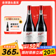 奔富（Penfolds）澳洲原瓶進(jìn)口奔富BIN系列紅葡萄酒 送禮送長(cháng)輩 750ml*2 奔富BIN138 紅酒禮袋 保真保質(zhì) 高檔禮品