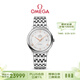 歐米茄（OMEGA）瑞士手表 碟飛系列機械男表424.10.40.20.02.004 禮物