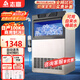 志高制冰機商用制冰機商用大型方塊制冰機大型制冰機接桶裝水奶茶店制冰機商用大容量全自動(dòng)小型制冰機 【火爆】65冰格兩用I純銅加厚制冷管l產(chǎn)100KG