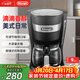 德龍（Delonghi）咖啡機 美式滴漏咖啡壺 小型家用650ml大容量保溫壺防滴漏可調濃度 美式滴濾ICM14011.BK 黑色禮物