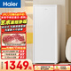 海爾（Haier）山茶花211L立式冰柜小型家用小冰柜減霜一級節能冷凍大容量精致深冷冷柜小冰箱BD-211GHW9國家補貼