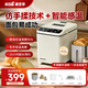 康百事全自動(dòng)面包機家用全自動(dòng)小型早餐機多功能饅頭機KBS發(fā)酵機斷電保護可預約大功率中西面點(diǎn)機 【智能感溫/15小時(shí)預約/20項菜單】升級款白色 下單送贈品+運費險