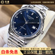 【二手99新】浪琴男表（LONGINES） 傳統名匠系列 精鋼/18k金表自動(dòng)機械商務(wù)保值奢侈品腕表 40mm藍盤(pán)鑲鉆-L2.793.4.97.6