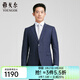 雅戈爾（YOUNGOR）西服男士春夏套西YOTX222704  合款 藏青YOTX222704FIA上衣 XL 180/100A