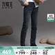 九牧王【暖燚絨遠紅外】加絨保暖御寒牛仔褲秋冬高彈休閑褲子 【暖燚絨】合體版+灰藍色+TJ1DX60313 33 碼175/82A(2.52)尺84cm