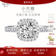 MoLi18k金鉑金河南人造培育鉆石小方糖求婚鉆戒指1克拉四爪公主方包女 銀培育主鉆D色VVS/3EX/證書(shū)禮盒 1克拉優(yōu)品鉆