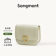 Songmont山下有松中號豆腐包重置系列斜挎小方包【生日禮物】 奶昔白(現貨)