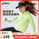 亞瑟士（asics）兒童2026年新款半高領(lǐng)logo長(cháng)袖撞色速干T恤舒適百搭331261002408