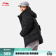 李寧防潑水鎖溫科技短羽絨服女子冬季時(shí)尚80%鴨絨連帽運動(dòng)羽絨服 黑色(776款)-4 現貨即發(fā) L