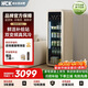 HCK哈士奇鮮鮮吧變頻風(fēng)冷冰吧全冷藏客廳小冰箱一級能效智感輕霧科技GC-156-WSK奶茶色