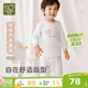 拉比兒童內衣男女童寶寶長(cháng)袖25秋冬季睡衣中大童秋衣秋褲 肩開(kāi)米白 90 cm