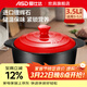 愛(ài)仕達（ASD） 砂鍋陶瓷煲 家用耐熱燉湯燜煲仔飯燃氣灶明火適用燜飯鍋聚味系列 聚味(建議3-5人) 3.5L