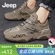 Jeep吉普老爹鞋男2026春季新款戶(hù)外徒步登山鞋男休閑厚底防滑運動(dòng)鞋男 卡其色(皮鞋碼) 41 (255mm)