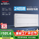 德力西（DELIXI）配電箱 24回路空開(kāi)強電箱 家用終端配線(xiàn)箱 白色蓋板DGP4系列
