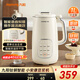 九陽(yáng)（Joyoung）1L小安康豆漿機316鈦鋼內膽26年新品1-3人營(yíng)養古法漿語(yǔ)音播報高溫自清洗破壁機榨汁機D68 【營(yíng)養古法漿】 1L