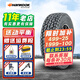 韓泰汽車(chē)輪胎 Hankook RF10 215/75R15 加厚越野皮卡長(cháng)城金迪 全新汽車(chē)輪胎