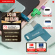 閃迪（SanDisk）128GB Type-C USB3.2 手機U盤(pán)DDC3藍色 讀速高達400MB/s 自動(dòng)備份 手機電腦兩用 雙接口大容量?jì)?yōu)盤(pán)