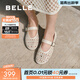 百麗（Belle）度假風(fēng)鏤空瑪麗珍鞋女透氣平底淺口單鞋D7Q1DBQ5預售 米白 36 (230mm)