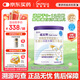紐太特 特殊醫學(xué)用途嬰兒乳蛋白深度水解配方食品 0-12月適用 450g