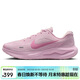 耐克NIKE女子跑步鞋JOURNEY 運動(dòng)鞋IR0114-666紅色39