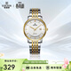 依波（EBOHR）手表男大師系列間金色鋼帶石英防水男表節日禮物新年跨年56690316
