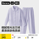 蕉內絨絨301H睡衣男女士法蘭絨純色翻領(lǐng)家居服情侶套裝秋冬季保暖加厚 【女士】冰島紫 XL