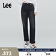 Lee25秋冬新品411舒適高腰小直腳黑灰色女牛仔褲 黑灰色  26 