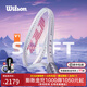 威爾勝（Wilson）官方正品SHIFT V1全新碳纖維旋轉科技男女專(zhuān)業(yè)單人網(wǎng)球拍珠光白 SHIFT 99L V1 | 285g-1號柄