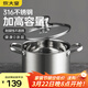炊大皇湯鍋316不銹鋼加厚小奶鍋煮面無(wú)涂層燉湯煲湯鍋20cm