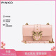 PINKO【品高】女包經(jīng)典牛皮燕子包單肩飛鳥(niǎo)包禮物100059A0F1