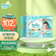 幫寶適（Pampers） 一級幫系列嬰兒尿不濕紙尿褲 S碼76片【一級幫紙尿褲】