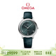 歐米茄（OMEGA）瑞士手表 新碟飛系列機械男表434.13.40.20.10.001 禮物
