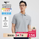 七匹狼【涼感固色】短袖T恤男士抗菌翻領(lǐng)商務(wù)休閑純色多彩小狼標POLO