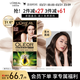 歐萊雅臻萃精油染染發(fā)劑 男女蓋白發(fā)染發(fā)膏 3.0青木黑褐【熱門(mén)商品】