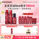 夢(mèng)妝山茶水乳紅小胖水150ml+乳125ml+紅小胖50ml護膚品生日物