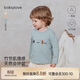 babylove嬰兒長(cháng)袖t恤春秋季竹節純棉上衣男女寶寶可愛(ài)外出百搭打底衫衣服