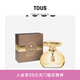 TOUS禮物  桃絲熊情緣女士香水EDT淡香水持久留香金色小熊情侶禮物 50ml