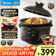 美的（Midea）全能微壓電燉鍋電砂鍋全自動(dòng)1500W大功率電燉盅內膽可明火燉湯盅煲湯鍋煮粥3.5L燜燉飯煲燉鍋 3566